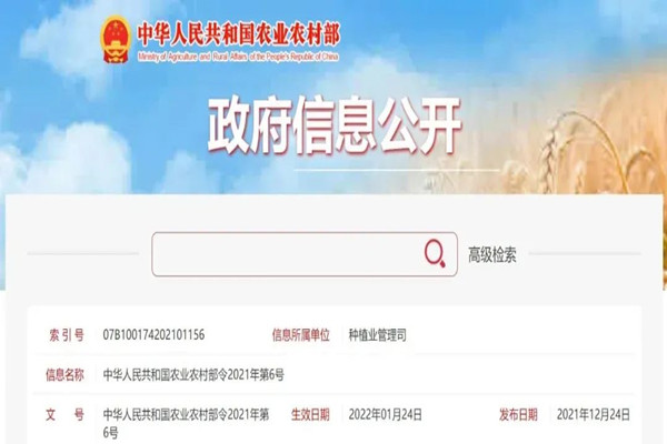微信图片_20211227183415_副本.jpg