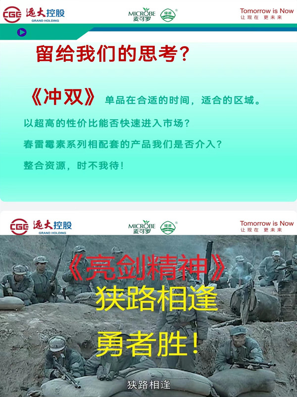 141718345308800338.jpeg 微信图片_20240607214357_副本_副本.jpg